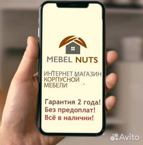 Кровать полутороспальная 120х200