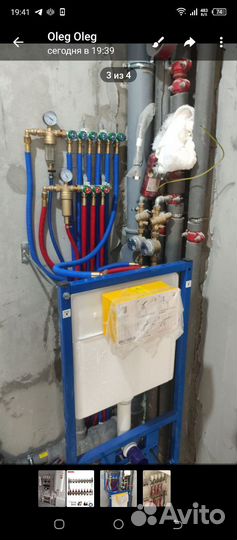 Услуги сантехника