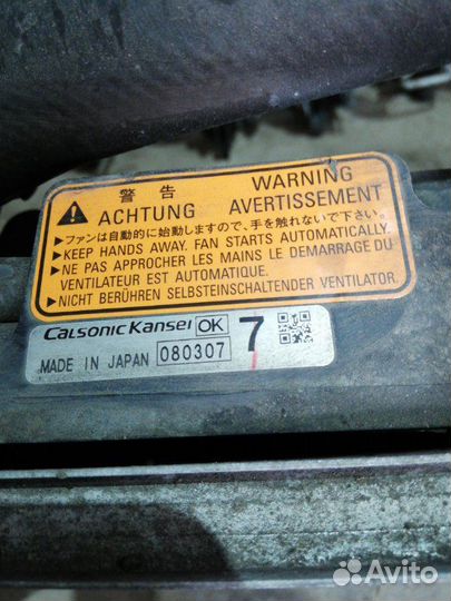 Диффузор Mitsubishi Lancer 10 4B11 2008