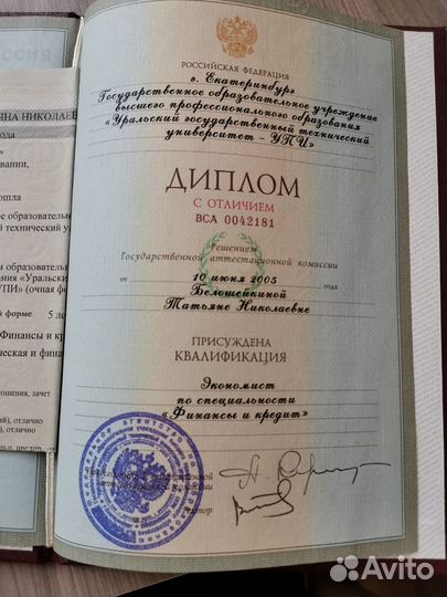 Бухгалтер для WB, ozon, ям. Анализ енс