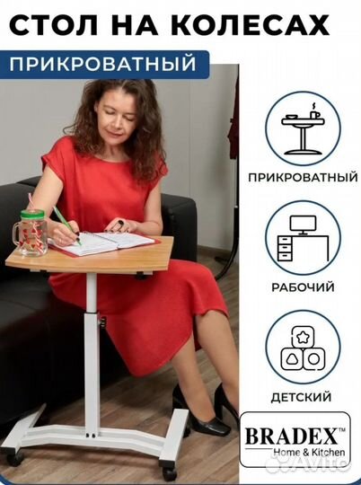 Многофункциональный стол трансформер для ноутбука