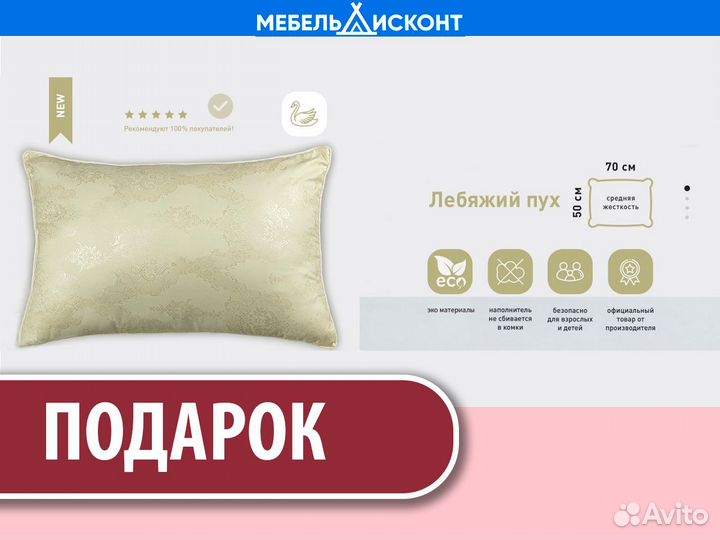Матрас ортопедический 160х190
