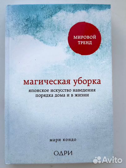 Книги по саморазвитию