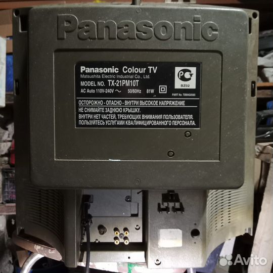 Телевизор цветной Panasonic Диагональ:21