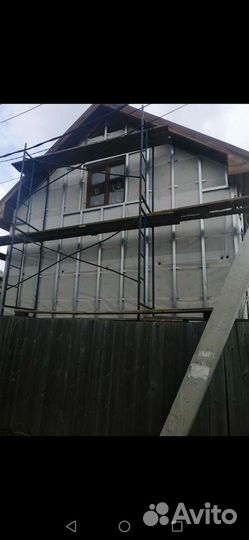 Строительные работы