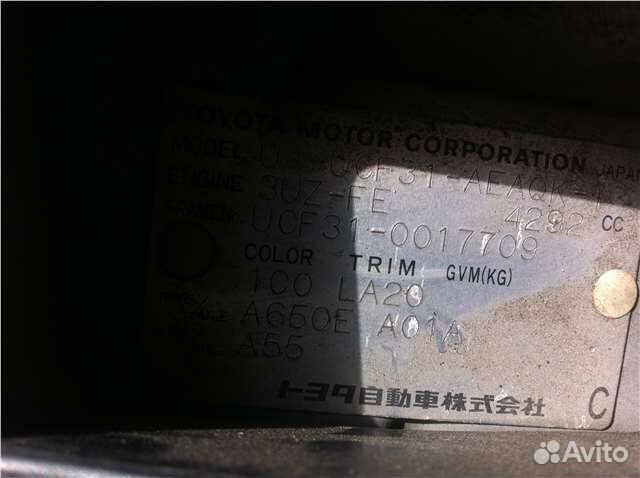 Разбор на запчасти Lexus LS430 UCF30