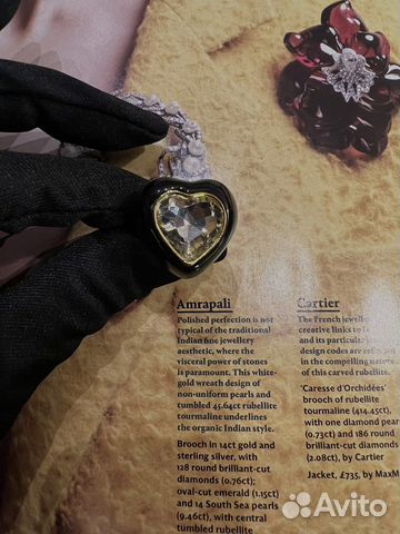 Кольцо сердце