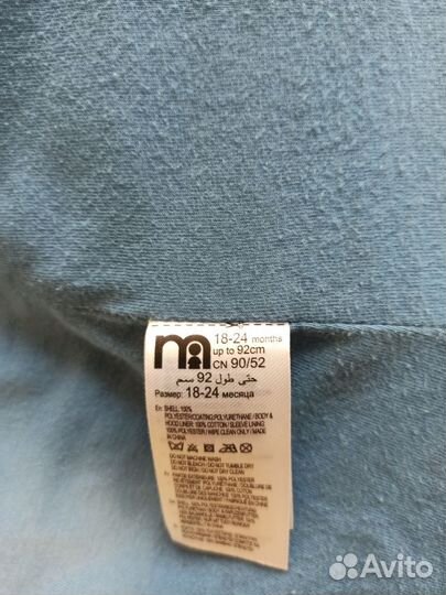 Куртка демисезонная 92 mothercare