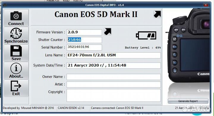 Canon eos 5D mark ii + комплект в описании