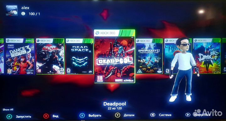 Xbox 360 slim freeboot kinect, аксессуары для xbox