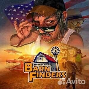 Barn finders xbox ключ