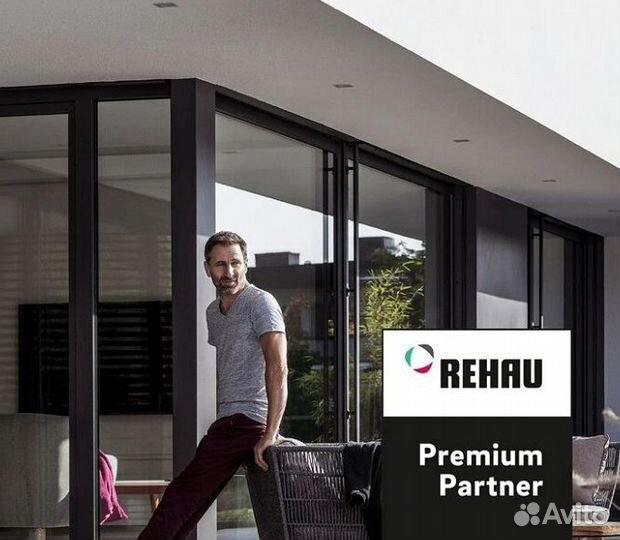 Остекление домов и коттеджей