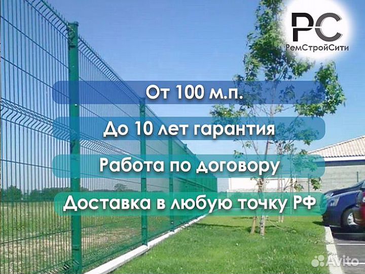 Забор из 3д сетки