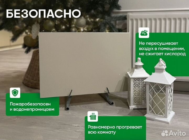 Обогреватель керамический 150 Вт