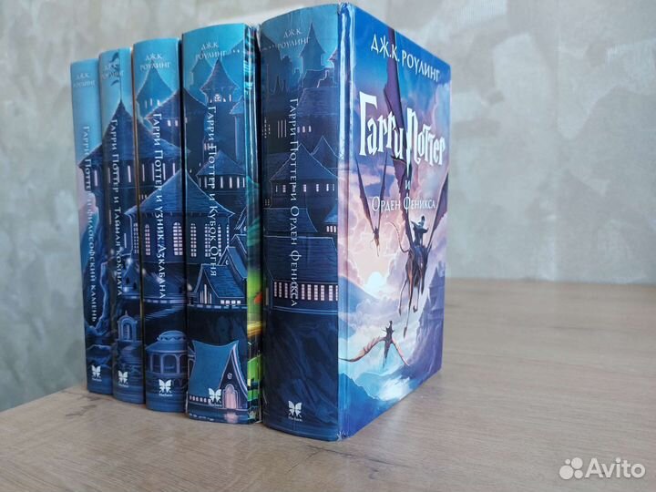 Книги Гарри Поттер махаон