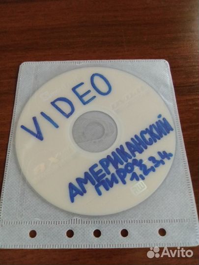 DVD Диски