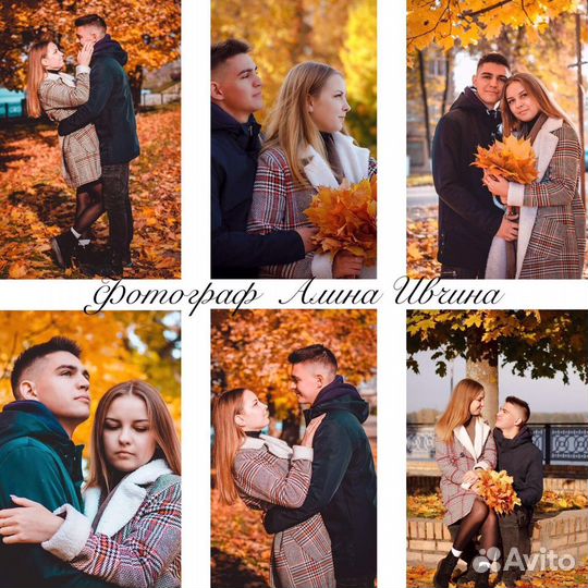 Фотосъемка
