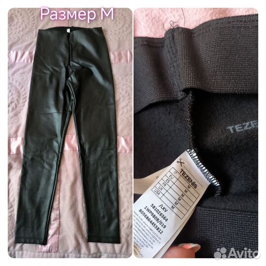 Новые с бирками штаны calzedonia XL, L, M, S, XS