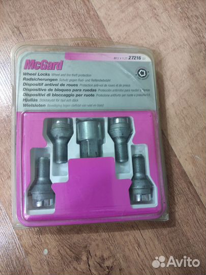 Секретки на колеса McGard 27216U