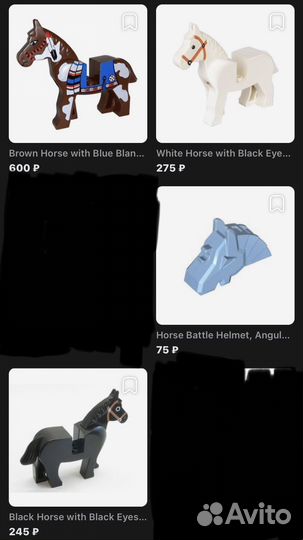 Лего на доставку +6 колчанов