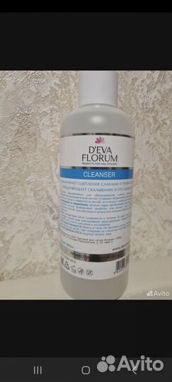 Пылесборник для маникюра