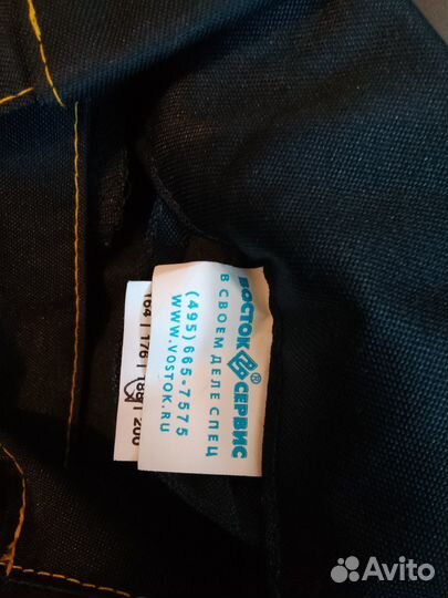 Рабочая спецодежда