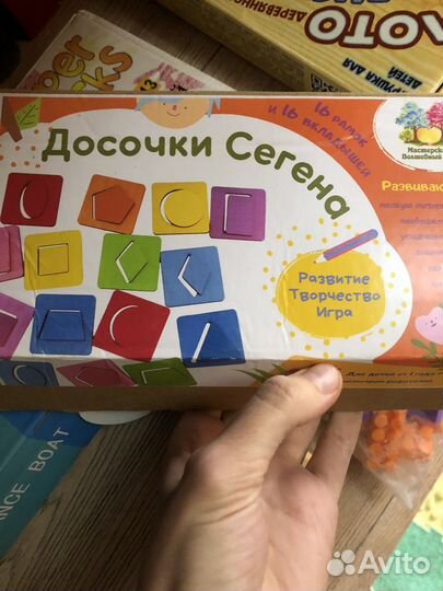 Развивающие игры. Досочки Сегена
