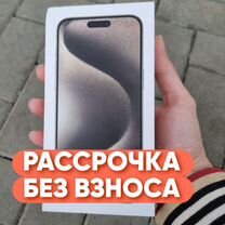 iPhone 15 Pro, 128 ГБ