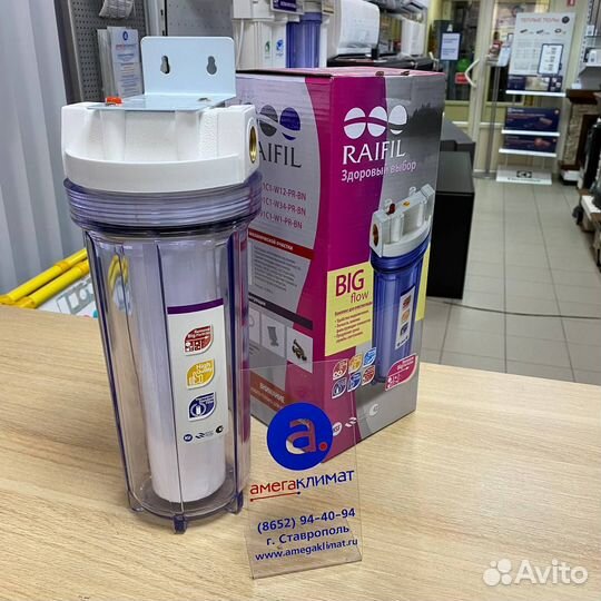 Магистральный фильтр предочистки воды Raifil