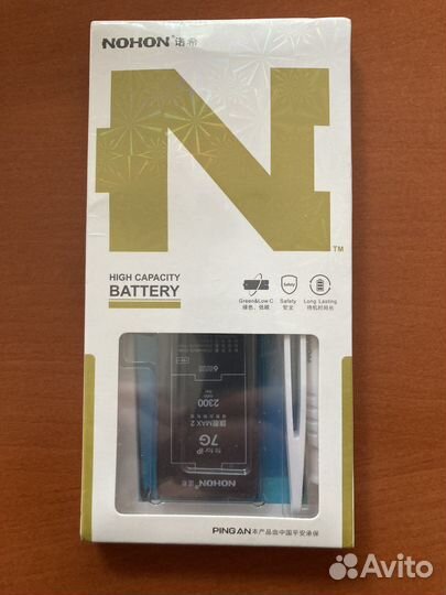 Аккумулятор для iPhone 7