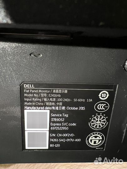 Монитор 21 дюйм