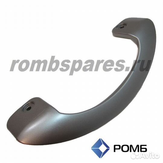 Ручка двери холодильника Gorenje 315182