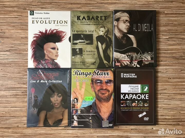 Новые DVD диски