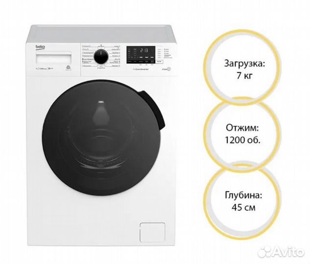Стиральная Машина Beko 7кг Новая (инвертор/пар)