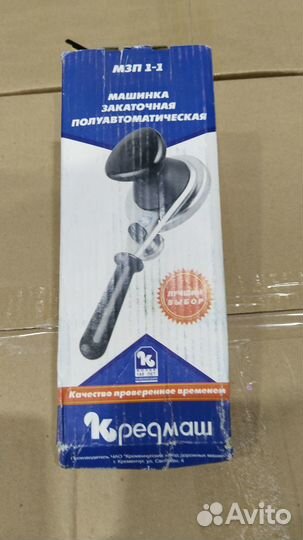 Машинка закаточная полуавтомат