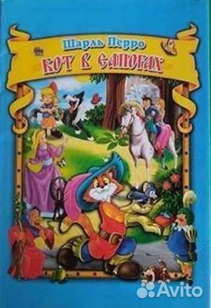 Развивающие книги для детей