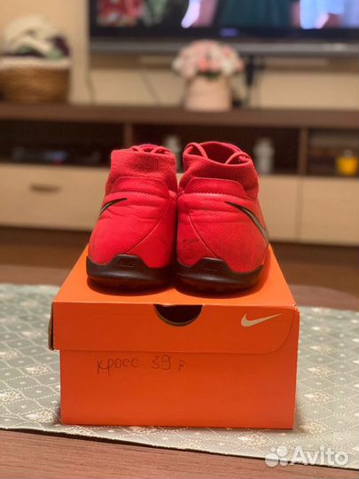 Бутсы мужские Nike Phantom Vsn Academy Df Tf