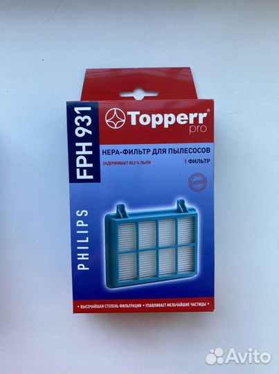 Фильтра для пылесоса Philips Topper FPH 931