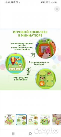 Игровой центр baby go OTE0646310