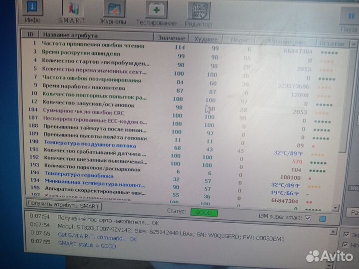 320GB HDD SATA 2.5 для ноутбука/нетбука рабочий бу