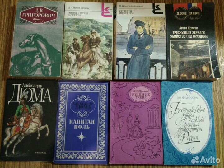 Книги разные