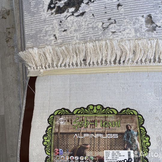 Ковер новый