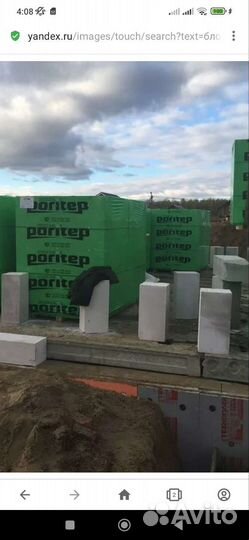 Блок газосиликатный