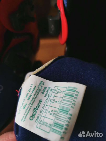 Роликовые коньки детские oxelo 26-28