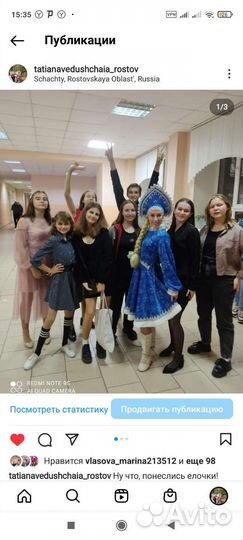 Дедушка Мороз и Снегурочка