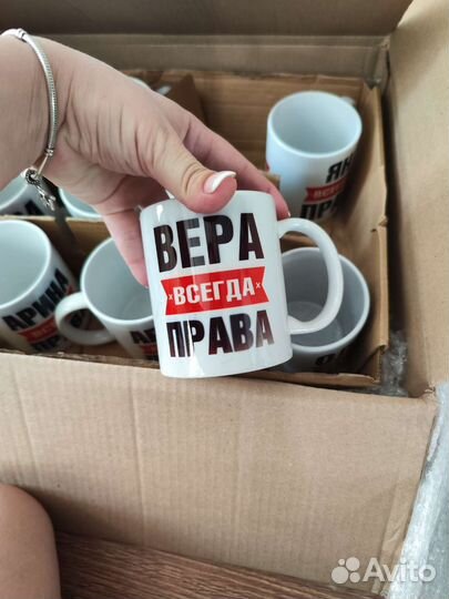 Кружки именные новые