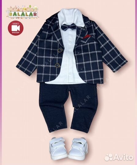 Костюм нарядный для мальчика