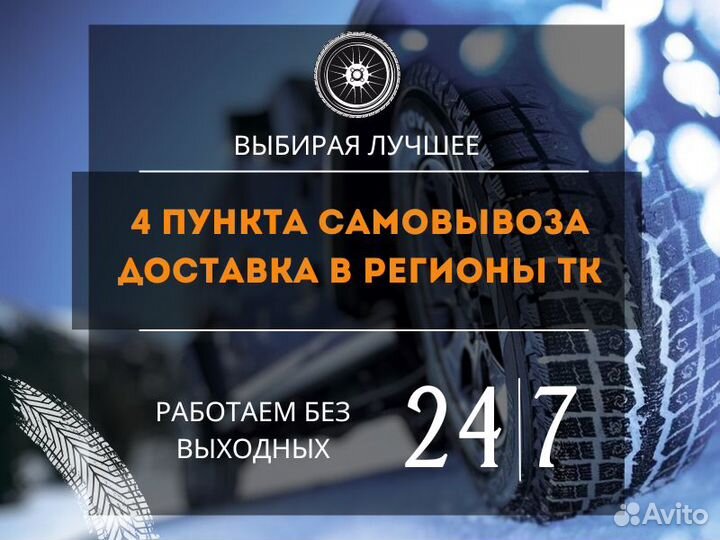 Nokian Tyres Hakkapeliitta 9 265/45 R20