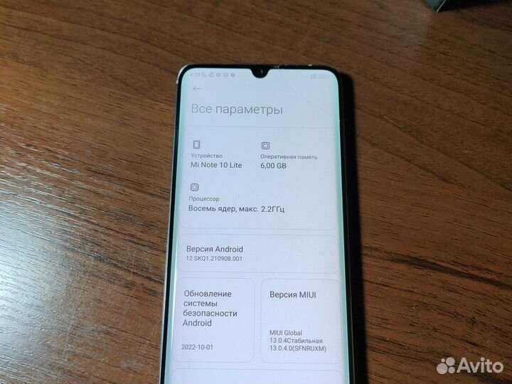 Xiaomi Mi Note 10 Lite, 6/128 ГБ