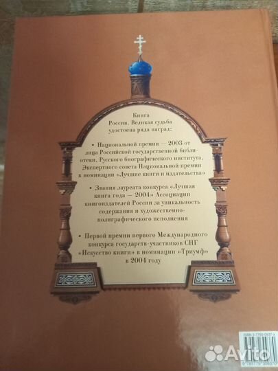 Книга в подарок